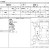 suzuki alto-eco 2014 -SUZUKI--Alto Eco DBA-HA35S--HA35S-176624---SUZUKI--Alto Eco DBA-HA35S--HA35S-176624- image 3
