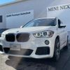 bmw x1 2017 -BMW--BMW X1 LDA-HT20--WBAHT920105J63591---BMW--BMW X1 LDA-HT20--WBAHT920105J63591- image 8