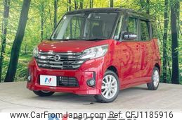 nissan dayz-roox 2015 -NISSAN--DAYZ Roox DBA-B21A--B21A-0187482---NISSAN--DAYZ Roox DBA-B21A--B21A-0187482-