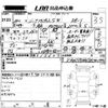 jeep patriot 2012 CFJ1635099 image 3