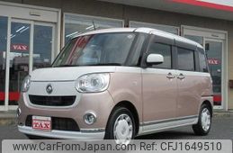 daihatsu move-canbus 2017 CFJ1649510