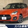 suzuki swift 2023 CFJ1517719 image 1