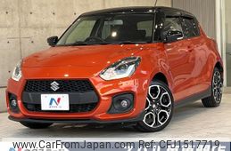 suzuki swift 2023 CFJ1517719
