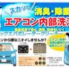 toyota hilux 2019 GOO_NET_EXCHANGE_0610163A30241220W001 image 70