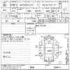nissan clipper-van 2018 -NISSAN--Clipper Van DR17V-296911---NISSAN--Clipper Van DR17V-296911- image 3