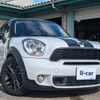 mini mini-others 2013 CFJ1821553 image 10