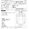 mitsubishi-fuso super-great 2016 -MITSUBISHI--Super Great FS65VZ-510342---MITSUBISHI--Super Great FS65VZ-510342- image 3