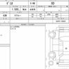 mazda demio 2016 quick_quick_LDA-DJ5FS_DJ5FS-150820 image 6