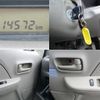nissan nv100-clipper 2020 CFJ1792833 image 8