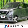 nissan dayz 2020 -NISSAN--DAYZ 5AA-B44W--B44W-0040796---NISSAN--DAYZ 5AA-B44W--B44W-0040796- image 1