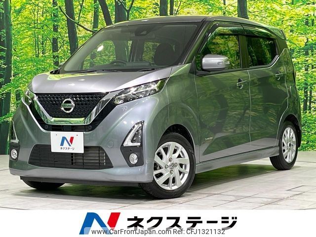nissan dayz 2020 -NISSAN--DAYZ 5AA-B44W--B44W-0040796---NISSAN--DAYZ 5AA-B44W--B44W-0040796- image 1