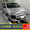 toyota probox-van 2017 -TOYOTA--Probox Van DBE-NSP160V--NSP160-0027747---TOYOTA--Probox Van DBE-NSP160V--NSP160-0027747- image 1