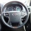 toyota land-cruiser-prado 2021 CFJ1749203 image 31