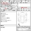 toyota crown 2013 quick_quick_DBA-GRS210_GRS210-6000513 image 10