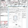 nissan nv350-caravan-van 2017 quick_quick_VR2E26_VR2E26-041497 image 21