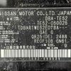 nissan elgrand 2013 -NISSAN--Elgrand DBA-TE52--TE52-050025---NISSAN--Elgrand DBA-TE52--TE52-050025- image 31