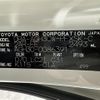 toyota alphard 2016 -TOYOTA--Alphard DBA-AGH30W--AGH30-0086391---TOYOTA--Alphard DBA-AGH30W--AGH30-0086391- image 10