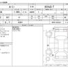 toyota roomy 2021 -TOYOTA 【多摩 504ｻ9835】--Roomy 4BA-M900A--M900A-0600442---TOYOTA 【多摩 504ｻ9835】--Roomy 4BA-M900A--M900A-0600442- image 3