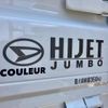 daihatsu hijet-truck 2024 CFJ0335116 image 18