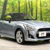 daihatsu copen 2014 CFJ1623169 image 18
