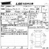 toyota alphard 2011 -TOYOTA 【姫路 357て】--Alphard GGH20W-8052870---TOYOTA 【姫路 357て】--Alphard GGH20W-8052870- image 3