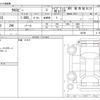 suzuki xbee 2019 -SUZUKI--XBEE DAA-MN71S--MN71S-148790---SUZUKI--XBEE DAA-MN71S--MN71S-148790- image 3