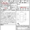 mercedes-benz s-class 2019 CFJ1533241 image 21