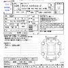 daihatsu hijet-van 2012 CFJ1382932 image 3