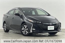 toyota prius-phv 2022 CFJ1673098