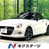 daihatsu copen 2020 CFJ1677755 image 1
