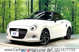 daihatsu copen 2020 CFJ1677755