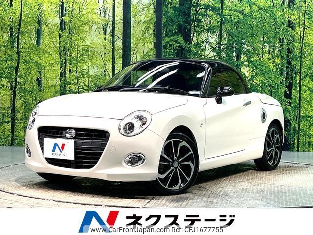 daihatsu copen 2020 CFJ1677755 image 1