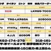 mazda titan 2016 CFJ1632110 image 2