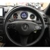 mercedes-benz c-class 2008 -MERCEDES-BENZ--Benz C Class DBA-204052--WDD2040522A137563---MERCEDES-BENZ--Benz C Class DBA-204052--WDD2040522A137563- image 16