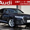 audi q7 2016 -AUDI 【岡山 301ﾎ8474】--Audi Q7 4MCYRA--HD003206---AUDI 【岡山 301ﾎ8474】--Audi Q7 4MCYRA--HD003206- image 1