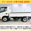 hino dutro 2018 GOO_NET_EXCHANGE_1001784A30240712W001 image 4