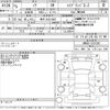 toyota noah 2023 -TOYOTA 【岐阜 303な2682】--Noah ZWR90W-0107392---TOYOTA 【岐阜 303な2682】--Noah ZWR90W-0107392- image 3