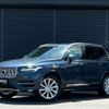 volvo xc90 2020 -VOLVO--Volvo XC90 3DA-LD4204TXC--YV1LF68MCK1509561---VOLVO--Volvo XC90 3DA-LD4204TXC--YV1LF68MCK1509561- image 1