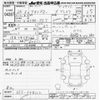 subaru forester 2014 -SUBARU--Forester SJ5-048112---SUBARU--Forester SJ5-048112- image 3