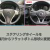 nissan x-trail 2018 -NISSAN--X-Trail DBA-NT32--NT32-084781---NISSAN--X-Trail DBA-NT32--NT32-084781- image 16