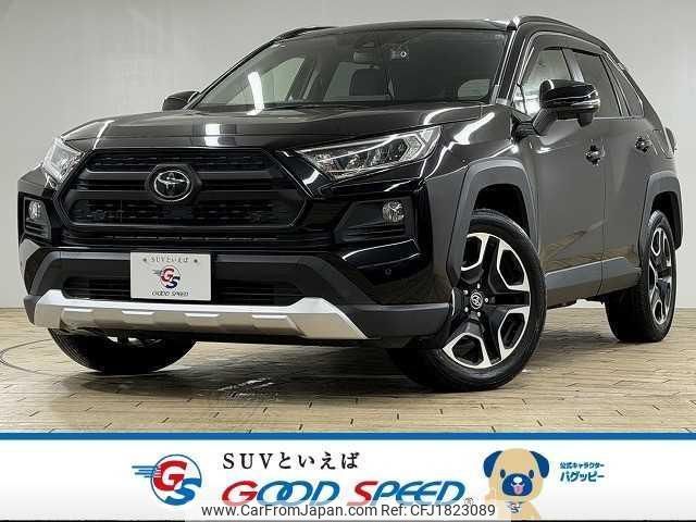 toyota rav4 2020 CFJ1823089 image 1