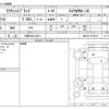 toyota crown 2017 CFJ1638217 image 3