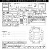 toyota tank 2020 -TOYOTA--Tank M900A-0452347---TOYOTA--Tank M900A-0452347- image 3