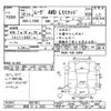 daihatsu move 2004 -DAIHATSU 【群馬 51ﾄ2032】--Move L160S-0047021---DAIHATSU 【群馬 51ﾄ2032】--Move L160S-0047021- image 3