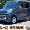 mitsubishi ek-space 2018 -MITSUBISHI--ek Space B11A--0300445---MITSUBISHI--ek Space B11A--0300445- image 1