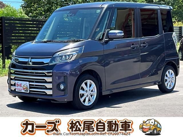 mitsubishi ek-space 2018 -MITSUBISHI--ek Space B11A--0300445---MITSUBISHI--ek Space B11A--0300445- image 1