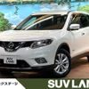 nissan x-trail 2017 CFJ1585649 image 1