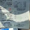 daihatsu mira 2010 -DAIHATSU--Mira DBA-L275S--L275S-2096083---DAIHATSU--Mira DBA-L275S--L275S-2096083- image 23