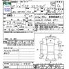 mazda demio 2015 -MAZDA--Demio DJ5FS--114939---MAZDA--Demio DJ5FS--114939- image 3