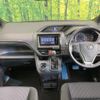 toyota voxy 2015 -TOYOTA--Voxy DBA-ZRR80W--ZRR80-0168285---TOYOTA--Voxy DBA-ZRR80W--ZRR80-0168285- image 2